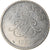 Coin, Monaco, Rainier III, 2 Francs, 1982, AU(55-58), Nickel, KM:157