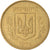 Moneta, Ucraina, 50 Kopiyok, 1992, Kyiv, BB, Ottone, KM:3.1