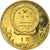 Coin, CHINA, PEOPLE'S REPUBLIC, Yuan, 1980, MS(65-70), Brass, KM:29