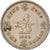 Moneta, Hong Kong, Elizabeth II, Dollar, 1960, MB+, Rame-nichel, KM:31.1