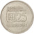 Moneda, Portugal, 25 Escudos, 1982, MBC, Cobre - níquel, KM:607a