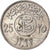 Coin, Saudi Arabia, 25 Halala, 1/4 Riyal