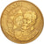 Moneda, Brasil, 25 Centavos, 2005, MBC, Bronce chapado en acero, KM:650