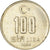 Coin, Turkey, 100000 Lira, 100 Bin Lira, 2004