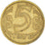 Coin, Kazakhstan, 5 Tenge, 2004