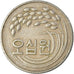 Moneta, KOREA-POŁUDNIOWA, 50 Won, 1982