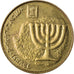 Moneta, Israele, 10 Agorot, 2014