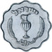 Israël, 10 Pruta, 1952, Aluminium, TTB+, KM:17