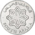 ARABIA DEL SUR, Fils, 1964, Aluminio, SC, KM:1