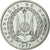 Moneda, Yibuti, 5 Francs, 1977, FDC, Aluminio, KM:E3