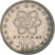 Coin, Greece, 10 Drachmai, 1976, EF(40-45), Copper-nickel, KM:119