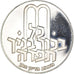 Moneta, Israele, 10 Lirot, 1970, San Francisco, Pidyon Haben.BE., SPL-, Argento