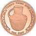 Munten, Verenigde Staten, Cent, 2021, U.S. Mint, Pueblo tribes.BE.Monnaie de