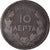 Coin, Greece, George I, 10 Lepta, 1878, Bordeaux, VF(20-25), Copper, KM:55