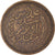 Moneda, Túnez, Muhammad al-Amin Bey, 5 Francs, AH 1365/1946, Paris, MBC