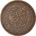 Moneda, Túnez, Muhammad al-Amin Bey, 5 Francs, AH 1365/1946, Paris, MBC