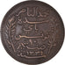 Moneda, Túnez, Muhammad al-Nasir Bey, 10 Centimes, 1916/AH1334, Paris, MBC+