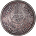 Moneda, Túnez, Muhammad al-Amin Bey, 100 Francs, 1950, Paris, MBC+, Cobre -