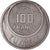 Monnaie, Tunisie, Muhammad al-Amin Bey, 100 Francs, 1950, Paris, TTB+