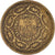 Moeda, Tunísia, Muhammad al-Amin Bey, 5 Francs, 1946, Paris, EF(40-45)