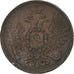 Rusland, Nicholas I, 5 Kopeks, 1857, Ekaterinbourg, ZF, Koper, KM:152.1