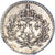 Francia, medalla, Quinaire de Louis XVIII, Frappé durant l’Exil, MBC, Plata