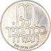 Moeda, Israel, 10 Lirot, 1970, Jerusalem, AU(55-58), Prata, KM:56.1