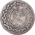 Moneta, Algieria, ALGIERS, Mahmud II, 1/3 Budju, Tugrali-batlaka, 1829 / AH1245