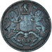 Monnaie, Inde britannique, 1/4 Anna, 1835, Calcutta, TB+, Cuivre
