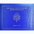 Vatican, 1 Cent to 2 Euro, euro set, 2007, Rome, Benoit XVI, FDC