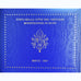 Vaticano, 1 Cent to 2 Euro, euro set, 2007, Rome, Benoit XVI, FDC, N.C.