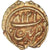 Monnaie, Royaumes indépendants d'Inde , MYSORE, Tipu Sultan, Fanam, AH 1218 /