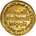 Monnaie, Umayyad Caliphate, Marwan II ibn Muhammad, Dinar, AH 130 / 747-8, SUP