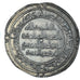 Monnaie, Umayyad Caliphate, Hisham ibn ‘Abd al-Malik, Dirham, AH 121 / 738-9