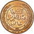 Moneda, Túnez, 1/2 Kharub, AH 1281 / 1865, FDC, Cobre, KM:154