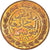 Moeda, Tunísia, 1/2 Kharub, AH 1281 / 1865, MS(65-70), Cobre, KM:154
