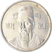 Moneta, KOREA-POŁUDNIOWA, 100 Won, 1988