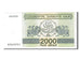 Banconote, Georgia, 2000 (Laris), 1993, KM:44, FDS
