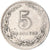 Münze, Argentinien, 5 Centavos, 1925