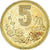 Coin, China, 5 Jiao, 1997