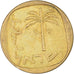 Moneda, Israel, 10 Agorot, 1971