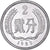 Coin, CHINA, PEOPLE'S REPUBLIC, 2 Fen, 1983, EF(40-45), Aluminum, KM:2