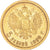 Coin, Russia, Nicholas II, 5 Roubles, 1899, St. Petersburg, EF(40-45), Gold