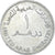 Coin, United Arab Emirates, Dirham, 1989