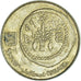 Moneta, Israele, 50 Sheqalim, 1985