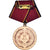 REPUBBLICA DEMOCRATICA TEDESCA, Mérite de l'Armée Nationale Populaire