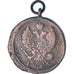 Coin, Russia, Alexander I, 2 Kopeks, 1815, Ekaterinbourg, VF(30-35), Copper