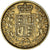 Moneda, Gran Bretaña, Victoria, Sovereign, 1862, MBC, Oro, KM:736.1