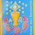 Vaticano, Pape Benoit XVI, 10 Euro, L'eucharistie, 2005, Rome, FDC, Argento