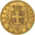 Coin, Italy, Vittorio Emanuele II, 20 Lire, 1863, Torino, AU(50-53), Gold